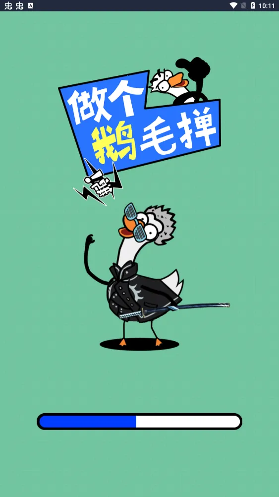 ���˸���v1.0 ��׿���ͼ