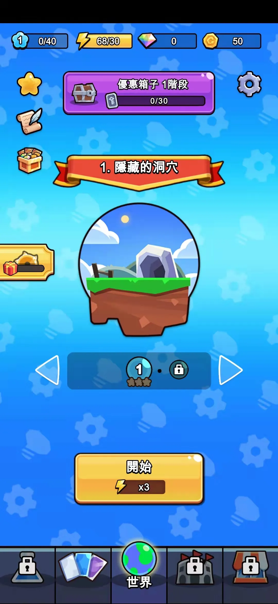 ����������ʦ��׿���ֻ���v1.0 �ٷ������ͼ