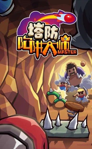 ����������ʦ��׿���ֻ���