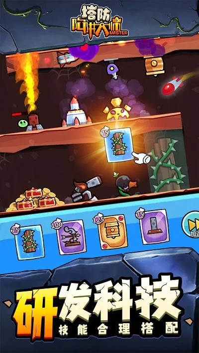 ����������ʦ��׿���ֻ���v1.0 �ٷ������ͼ