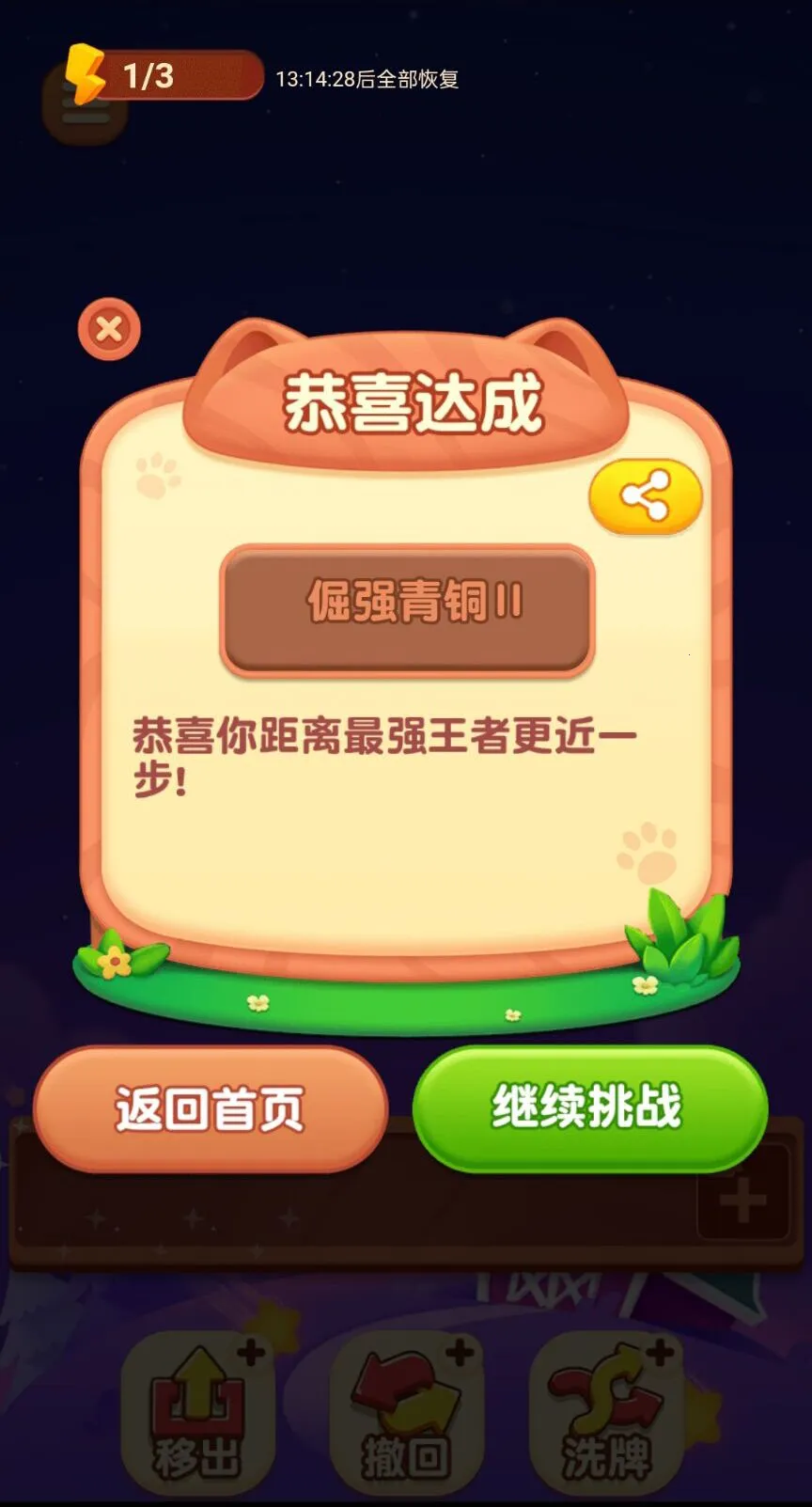 ������������׿���ֻ���v1.0 �ֻ����ͼ