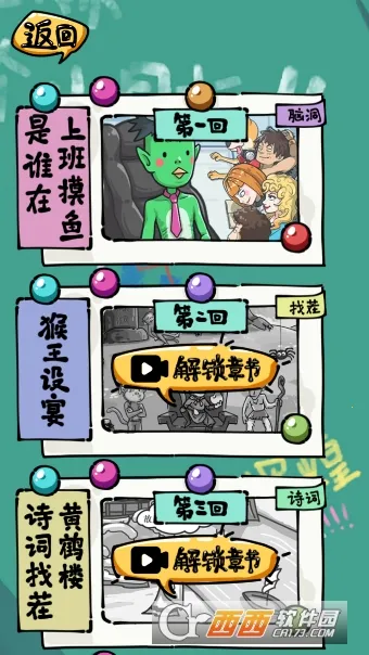 ɳ���ռ�v1.0 �ֻ����ͼ