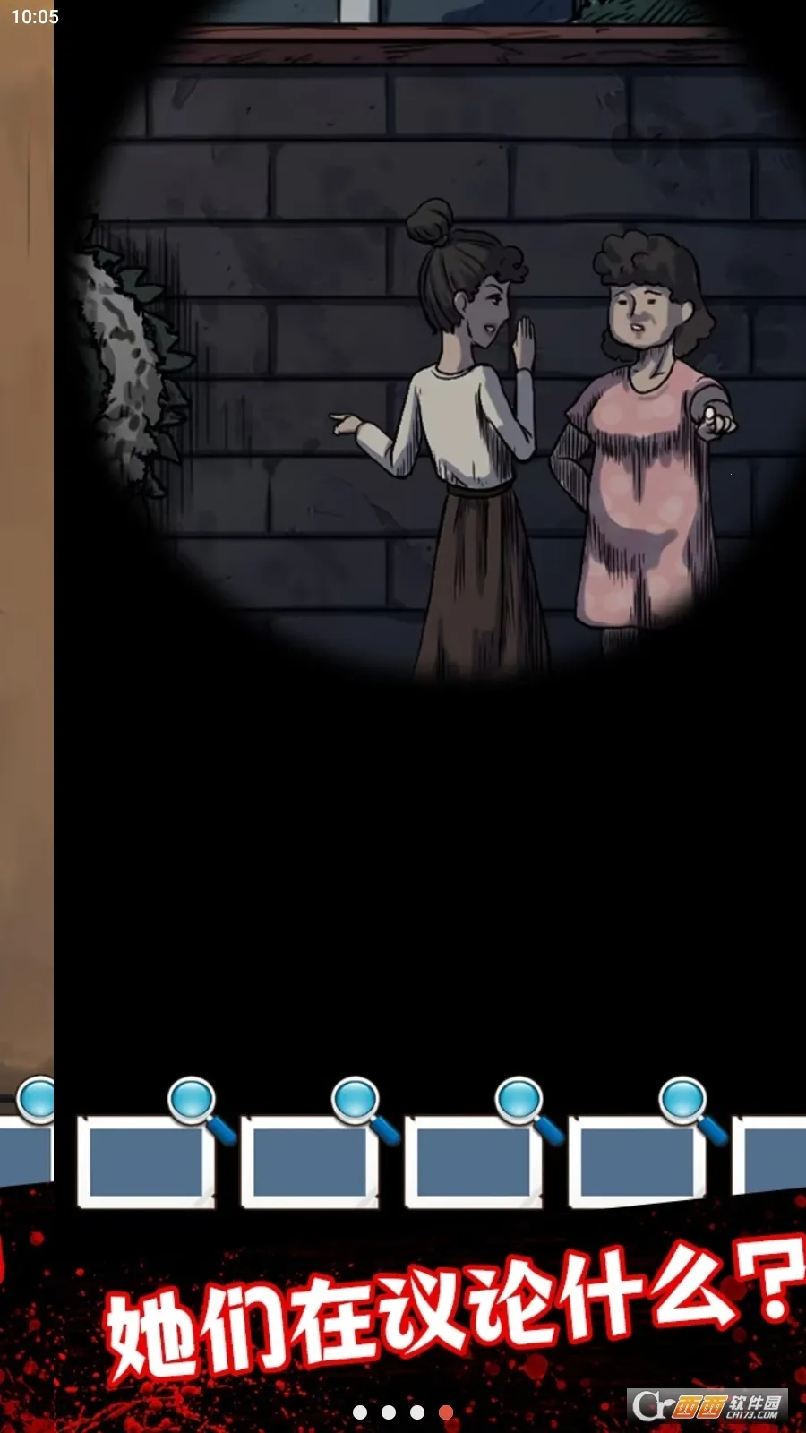 ɳ���ռ�v1.0 �ֻ����ͼ