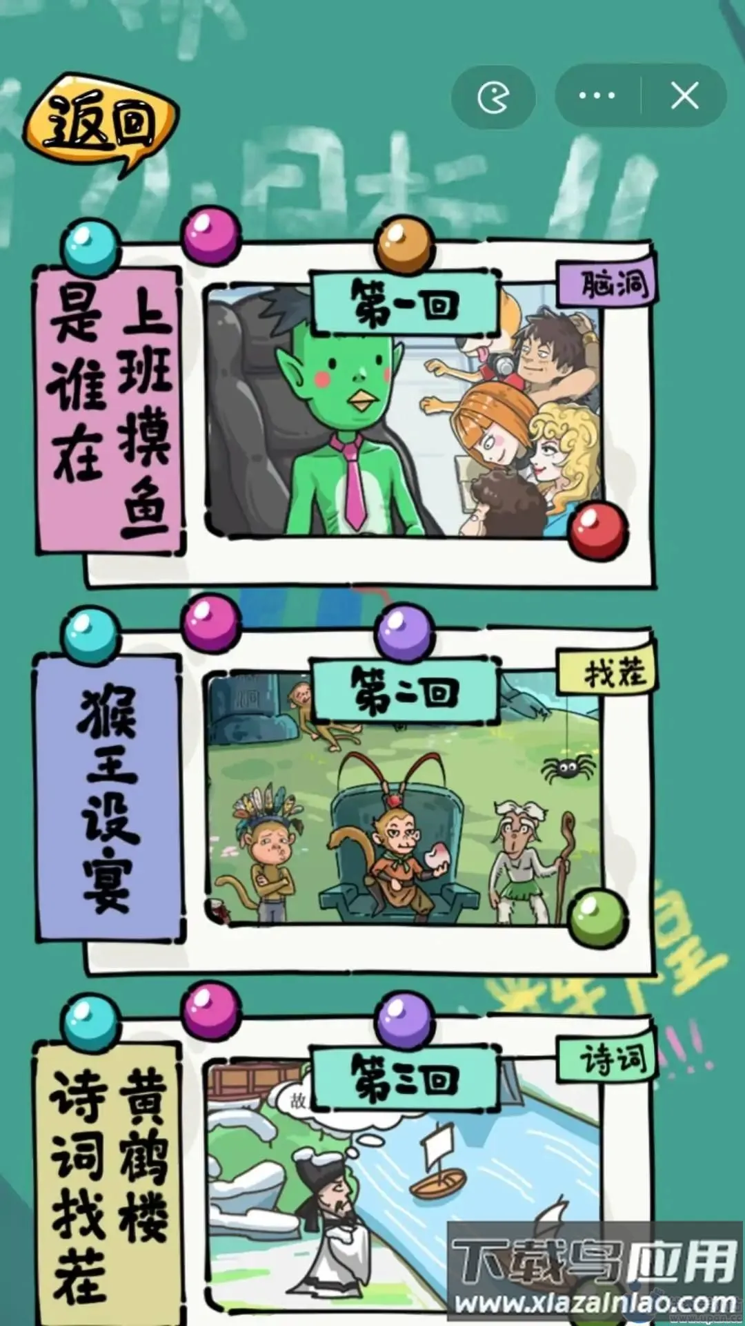 ɳ���ռ�v1.0 �ֻ����ͼ