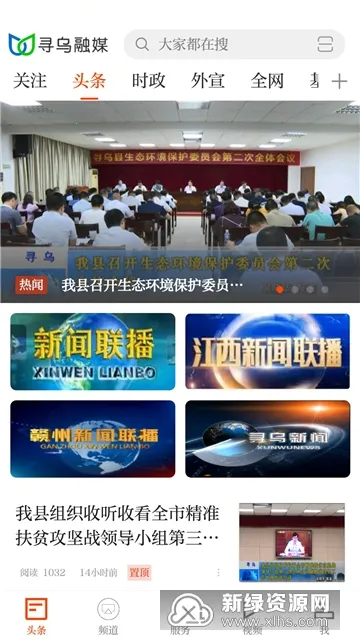 Ѱ����ý2026���ذ�װv3.06.11 �ֻ����ͼ