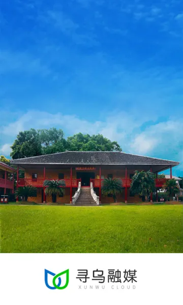 寻乌融媒2026下载安装 寻乌融媒2026下载安装