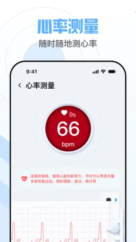 ����ҽ��2026���°汾v1.1 ��׿���ͼ