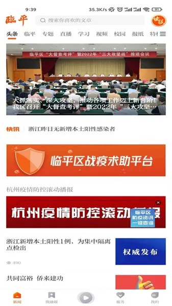 ����ƽv1.1.7 �ٷ������ͼ