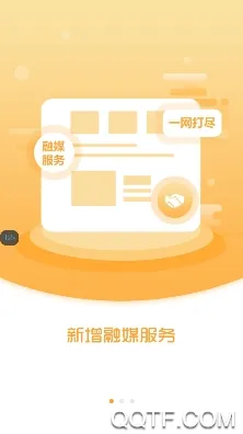 爱瓦房店 爱瓦房店