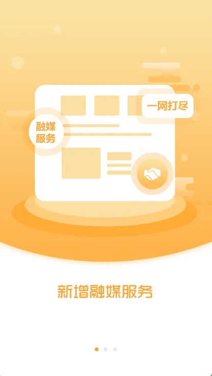 ���߷���v3.8.8 ��׿���ͼ