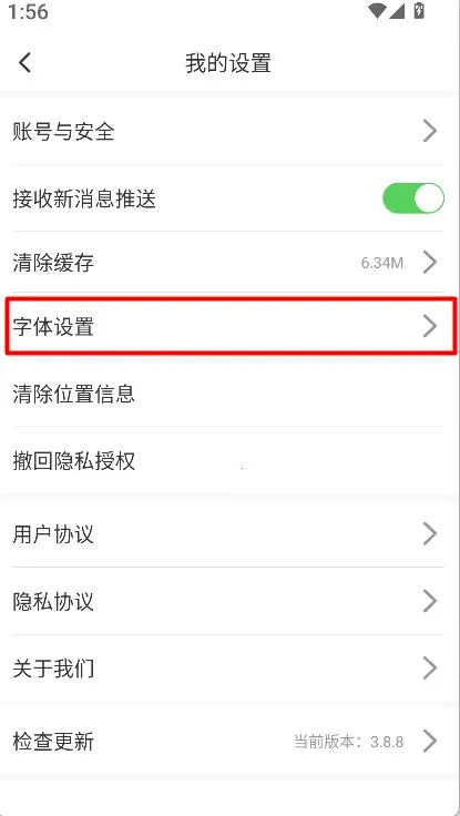爱瓦房店 爱瓦房店