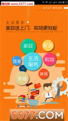 һָ����v1.0.29 �ֻ����ͼ