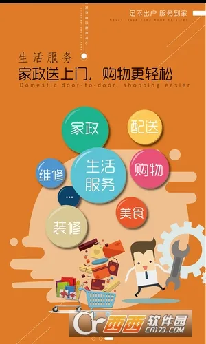 һָ����v1.0.29 �ֻ����ͼ