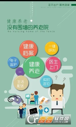 һָ����v1.0.29 �ֻ����ͼ