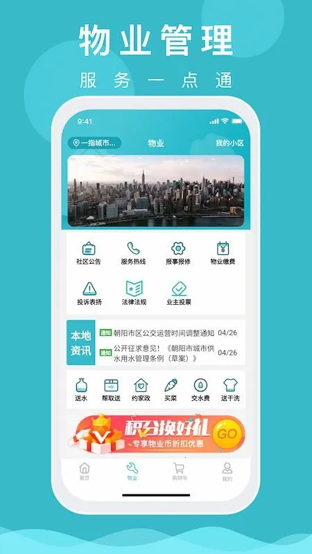 һָ����v1.0.29 �ֻ����ͼ