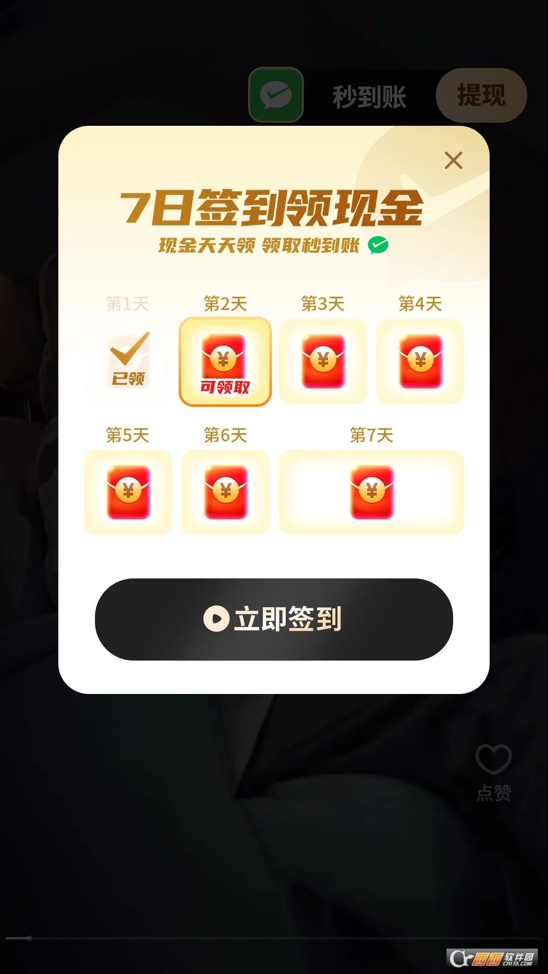 �����̾�2026���°汾v1.0.0 �ٷ������ͼ