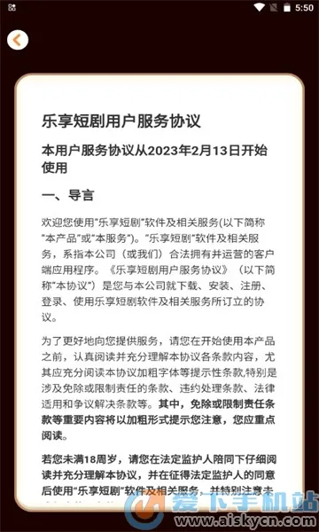 �����̾�2026���°汾v1.0.0 �ٷ������ͼ