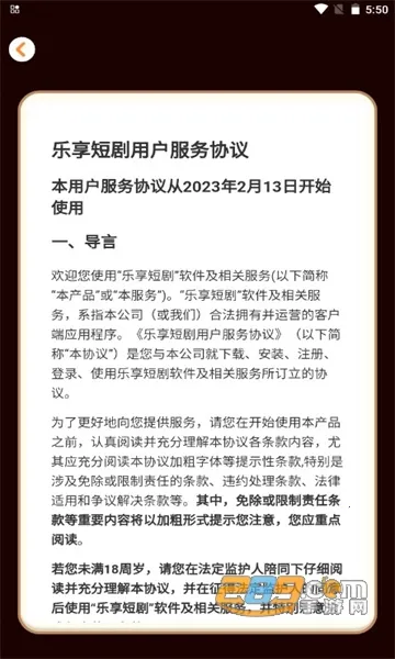 �����̾�2026���°汾v1.0.0 �ٷ������ͼ