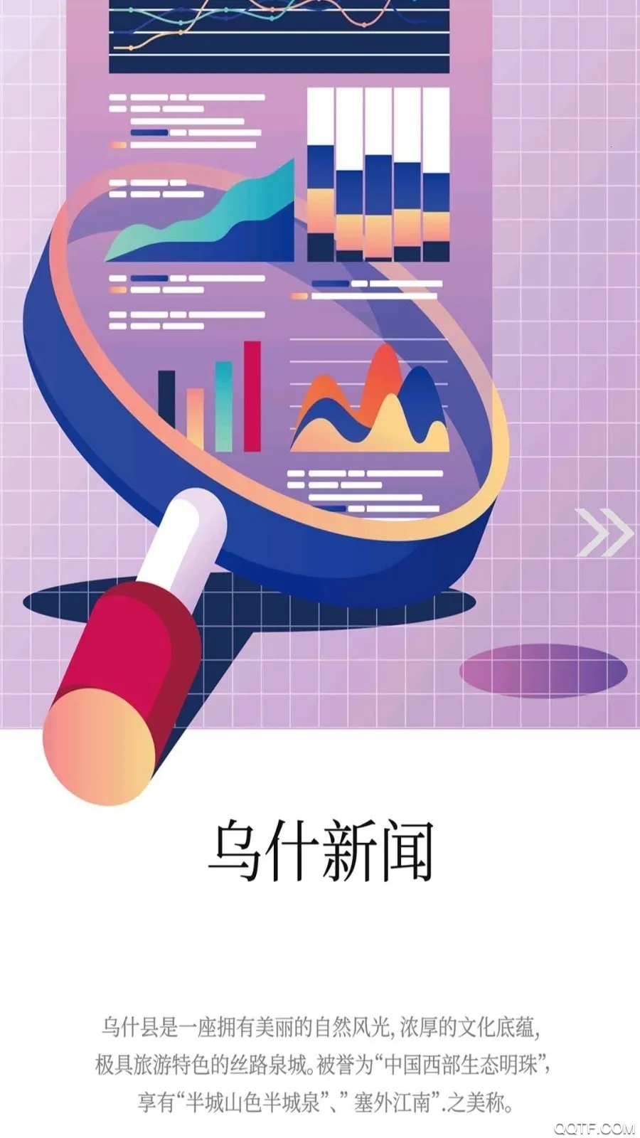 ��ʲ�õط���׿���ֻ���v2.2.0.7 �ֻ����ͼ