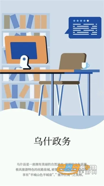 ��ʲ�õط���׿���ֻ���v2.2.0.7 �ֻ����ͼ