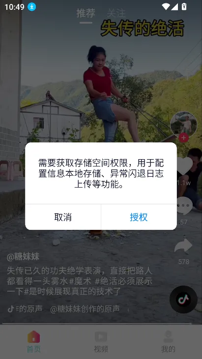 �ƹ϶̾�v1.0.1 �ֻ����ͼ