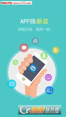 ��������2026���°汾v5.4.7 ��Ѱ��ͼ