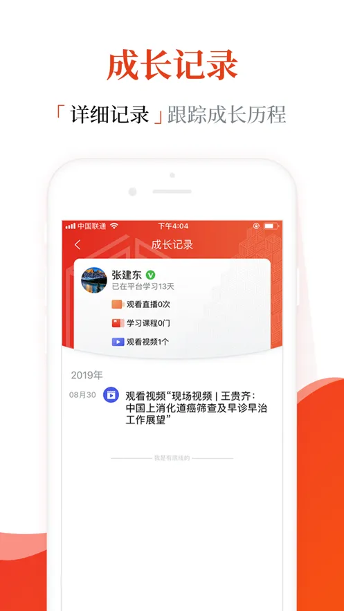 ��������v1.9.5 ��׿���ͼ