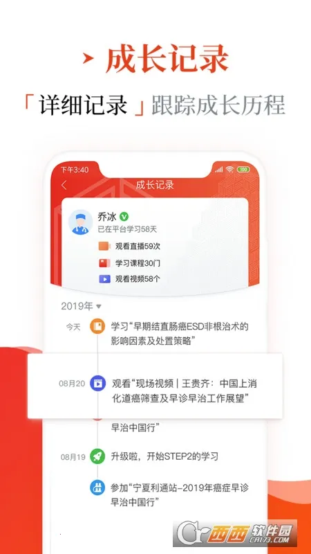 ��������v1.9.5 ��׿���ͼ