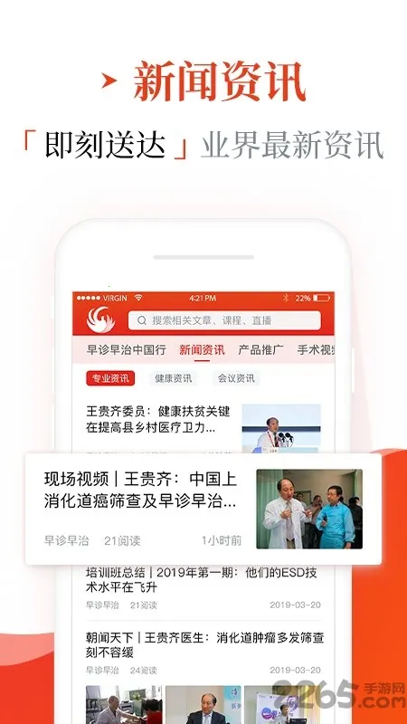 ��������v1.9.5 ��׿���ͼ