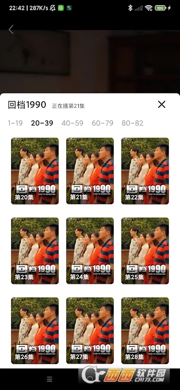 ���찮�̾�2026�ٷ�����v1.0.1 ��Ѱ��ͼ