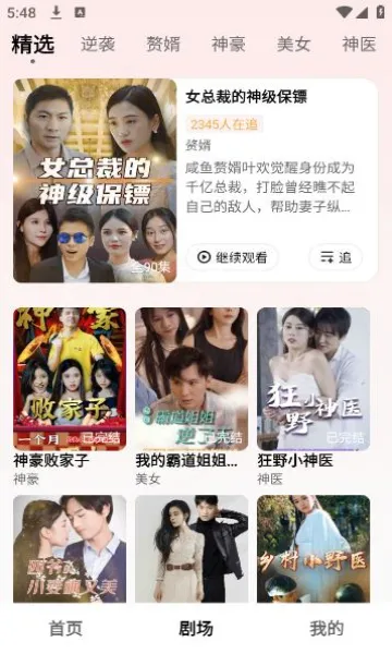 ���찮�̾�2026�ٷ�����v1.0.1 ��Ѱ��ͼ