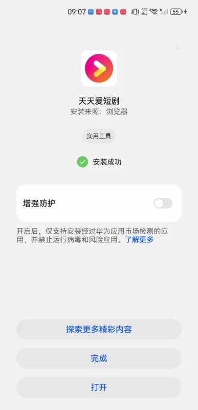 ���찮�̾�2026�ٷ�����