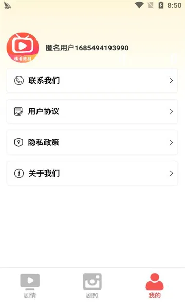 �˿��̾�v0.1.0 ��Ѱ��ͼ