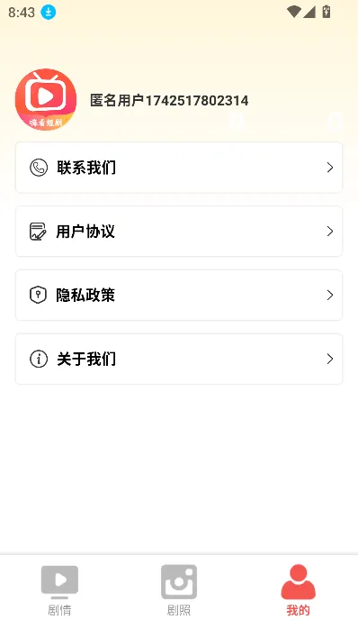 �˿��̾�v0.1.0 ��Ѱ��ͼ