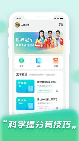 �����v1.7.9 ��׿���ͼ