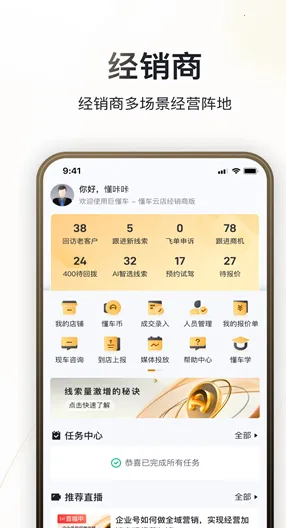 �޶���2026�ٷ����°汾