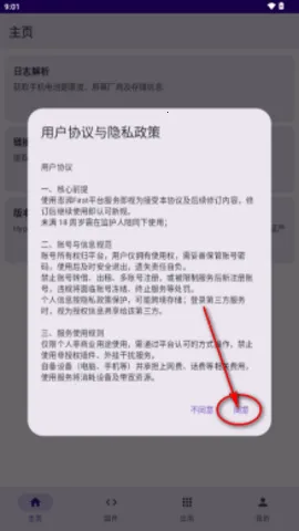 ����First2026�ٷ�����v1.0.0 ��׿���ͼ