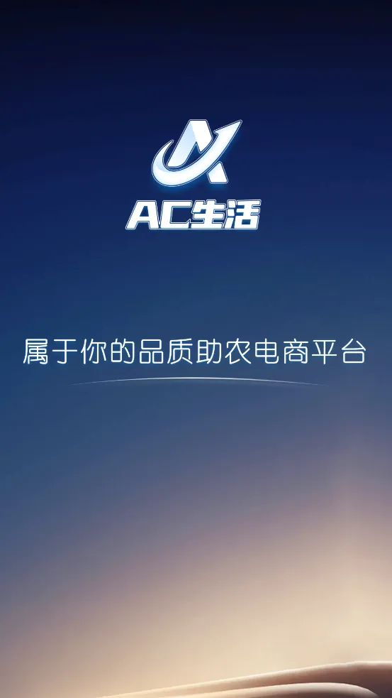 AC����v4.0.1.09182208 ��Ѱ��ͼ