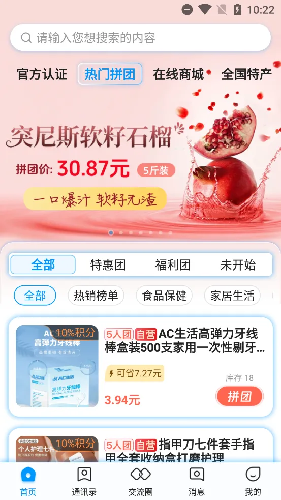 AC����v4.0.1.09182208 ��Ѱ��ͼ