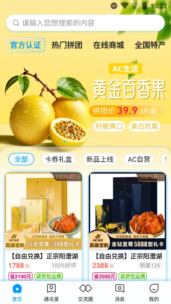 AC����v4.0.1.09182208 ��Ѱ��ͼ