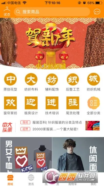 �д��֯��2026���°汾v1.5.9 �ٷ������ͼ