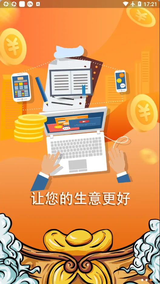 �д��֯��2026���°汾v1.5.9 �ٷ������ͼ