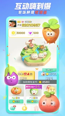 ����ֱ�������ֻ���v5.8.3 ��׿���ͼ