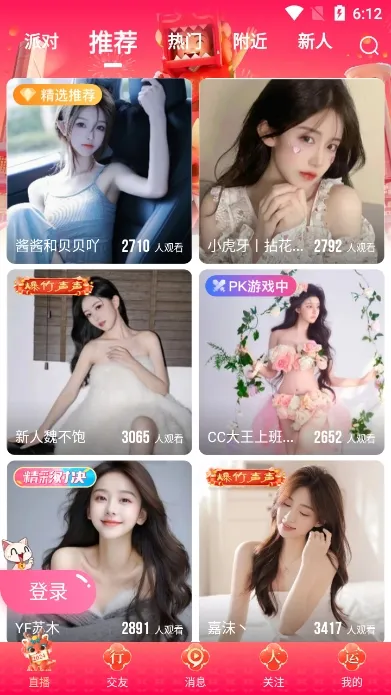 ����ֱ�������ֻ���v5.8.3 ��׿���ͼ