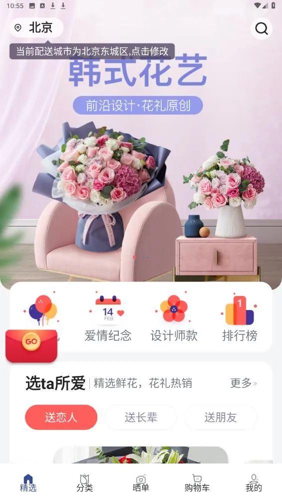 �ʻ���ѡv3.1 ��׿���ͼ