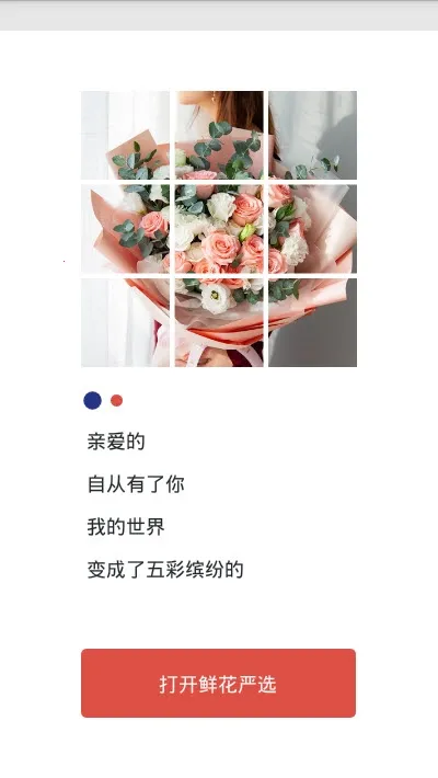 �ʻ���ѡv3.1 ��׿���ͼ