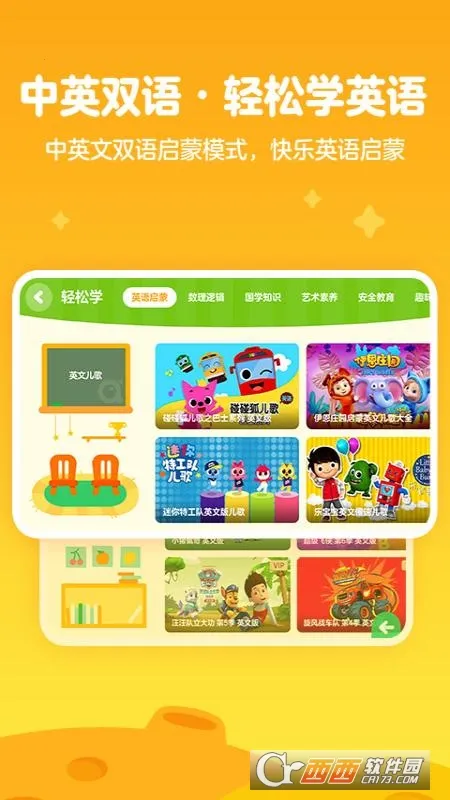 ��������Ͳ�2026���ذ�װv15.12.0 �ٷ������ͼ