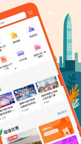 ��·����v7.35.0 �ֻ����ͼ