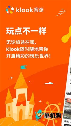 ��·����v7.35.0 �ֻ����ͼ