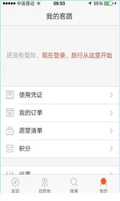 ��·����v7.35.0 �ֻ����ͼ